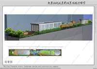 北京融达国际--屋顶花园设计