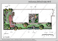 北京园墅——花园设计